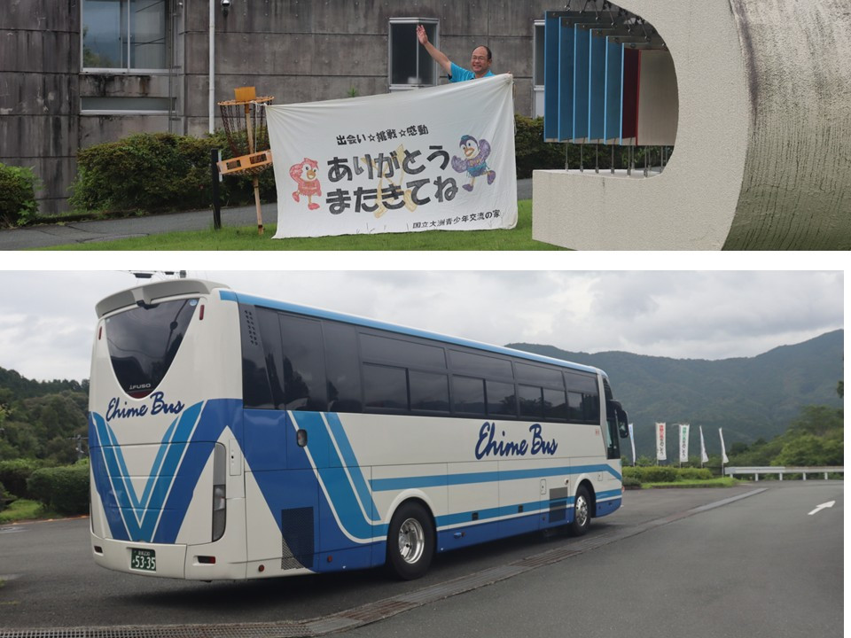 スライド7