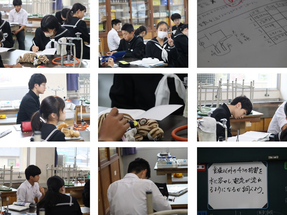 スライド12
