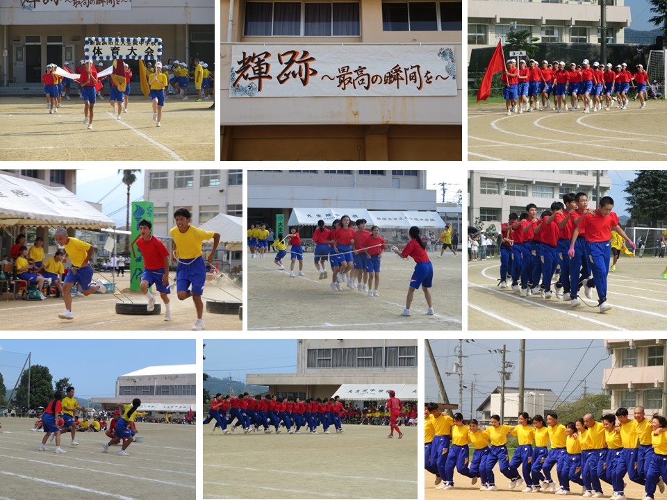 17日・体育大会当日